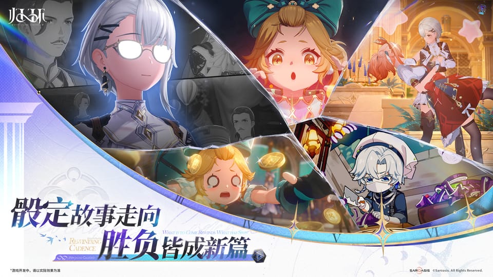 归环 官方宣传画面